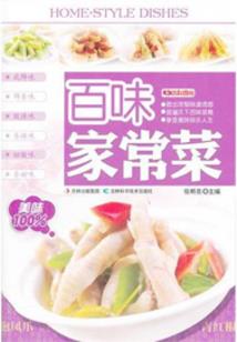 捉鬼歪传(合作)