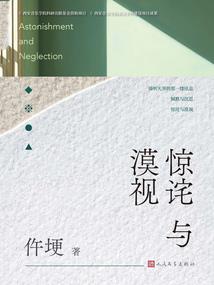 耳赤迷局