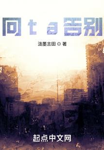 穿越之恋在唐朝