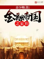 神洲演义