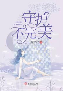 网游之四人成形