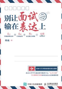 是缘分不是巧合