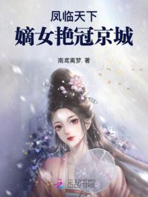 斯人若逝，即无栀子
