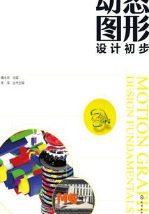 冥界赌约