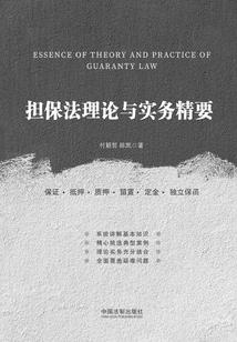 负长情