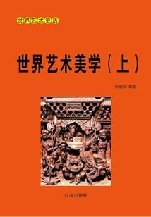 繁华似梦