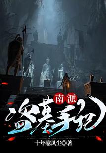 对不起，我生活技能满级
