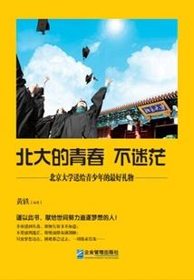 你是夏
