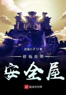 见山相思