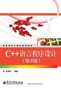 赫奇帕奇之歌