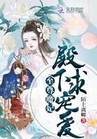 球王不浪怎么行
