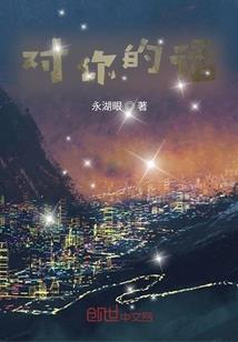 豪门毒婚