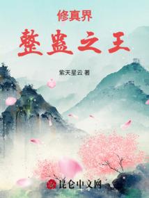 惊鸿妃妖孽