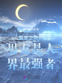 每个坏男孩都是天使