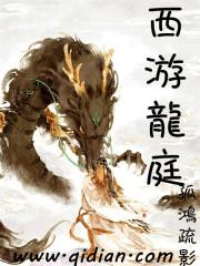 火爆小秘书：惹火酷总裁