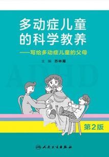 洪荒道果