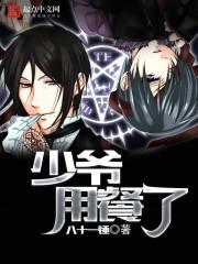 吾名阿罗