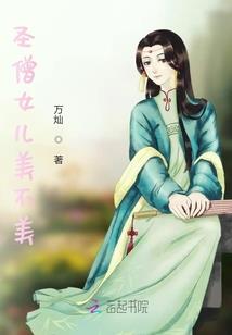 若如初见长相厮守