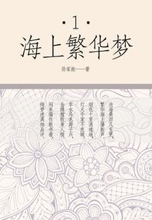复仇女王之爱恨纠葛