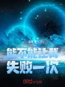 美漫：开局指导蝙蝠侠