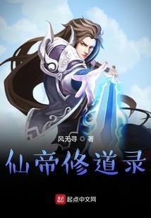 绝世阎罗