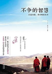 罪恶的房间