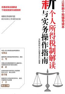 妖武乱世，我以武道证长生