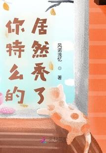 网游之墨迹