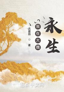 疯狂保镖校园行