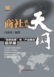 你还要脸
