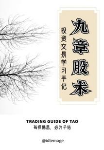 琉璃成梦梦成空