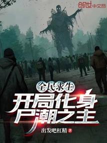 萌妻9亿9：吸血老公咬一口