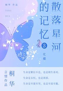 第一女配：邪帝帮忙求翻身