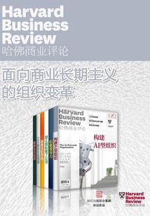 狐剑仙之黑夜传说