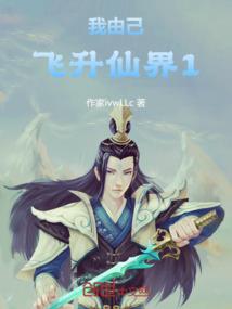 吞药神体