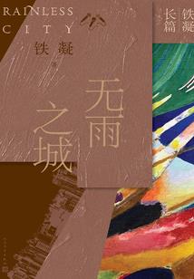 绝色御灵师：邪王盛宠小狂妻