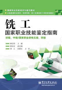 百字修炼手册