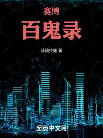 再世情缘雪晶莹