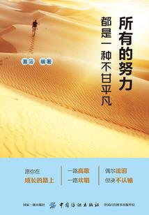 苍梧长谣