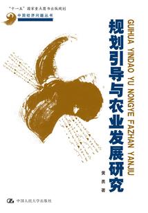 许黎传