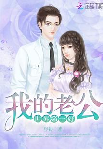 守护者的战斗