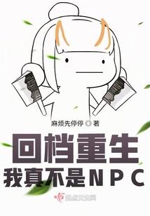 折东耳