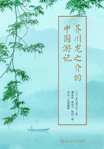 真龙九重天