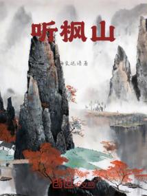 徒儿逆生长