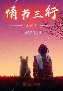 山海迷城