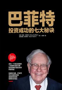 火焰冥王之遗失的记忆