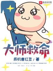 重生之白莲之争