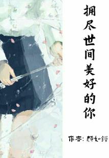 重启游戏人生