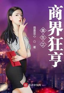 璟月