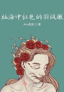 四合院：开局揭露秦淮茹真面目